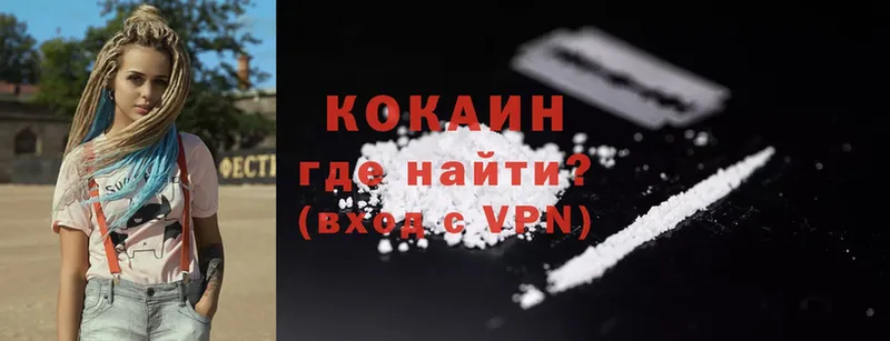 Cocaine Fish Scale Норильск