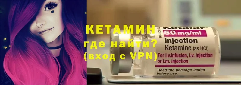 наркошоп  Норильск  КЕТАМИН ketamine 