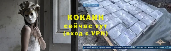 mdpv Балахна