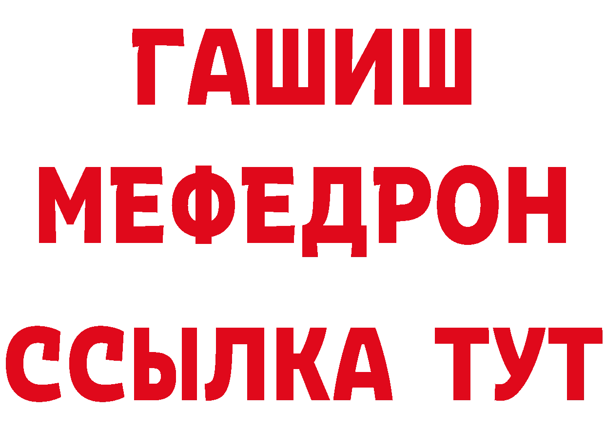 Кетамин ketamine ССЫЛКА это МЕГА Норильск