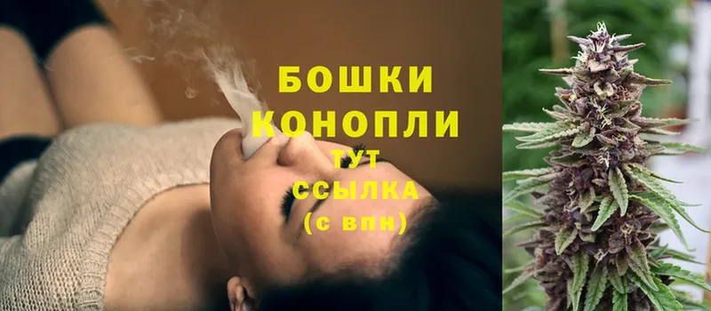 Канабис Ganja  Норильск 